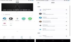 区块链与金融结合：投资机会与热门股票分析