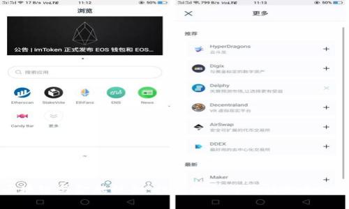 区块链与金融结合：投资机会与热门股票分析