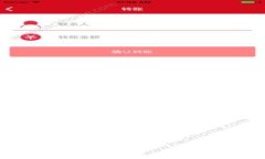 TP钱包防盗指南：保护您的数字资产安全