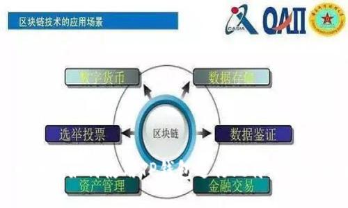 火币平台如何使用TP钱包进行比特币转账详解