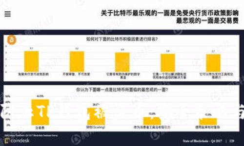如何有效防止TP钱包被盗币：安全策略与最佳实践