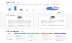 区块链金融市场门票的全景解析：机遇、挑战与