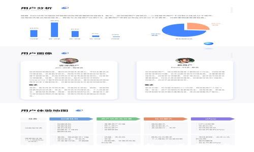 区块链金融市场门票的全景解析：机遇、挑战与未来发展