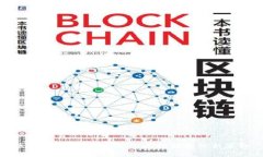 区块链棋牌游戏：推动互动娱乐的新革命