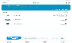 如何将数字货币从TP钱包安全转移到交易所：详细