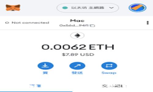 
区块链技术在物流和金融方案中的应用及前景展望