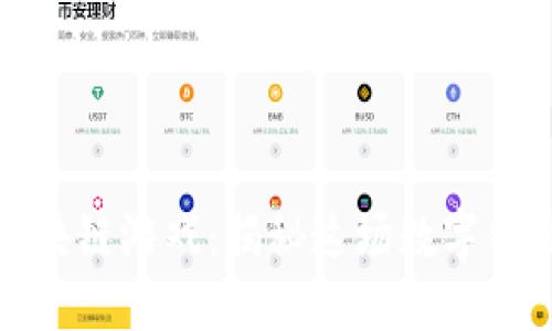 阿兹特克区块链游戏：揭秘这场数字化文化的革命