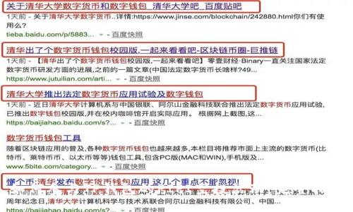 如何参与TP钱包的PIPI空投活动：完整指南