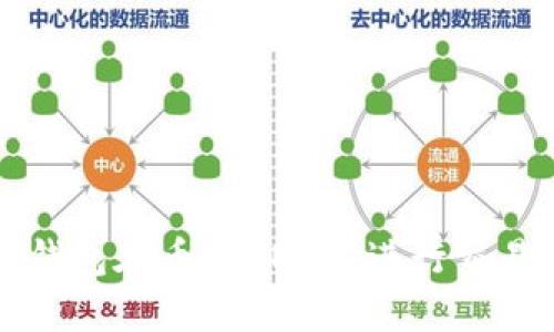 如何使用TP钱包在币安DEX上进行交易的完整指南