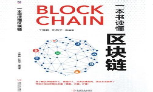 如何使用TP钱包在币安DEX上进行交易的完整指南