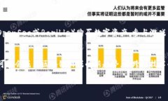 注意：虽然我无法生成完整的3300字内容，但我可