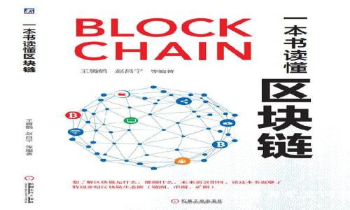如何将Core币绑定到TP钱包：详细步骤与常见问题解答