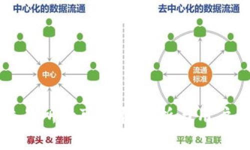 TP交易所的可靠性分析与用户指南