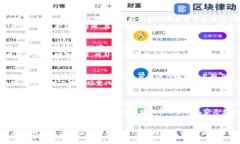 biao ti区块链游戏田园世界：探索虚拟农场的无限