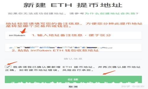 区块链金融在银行业的定位与未来发展