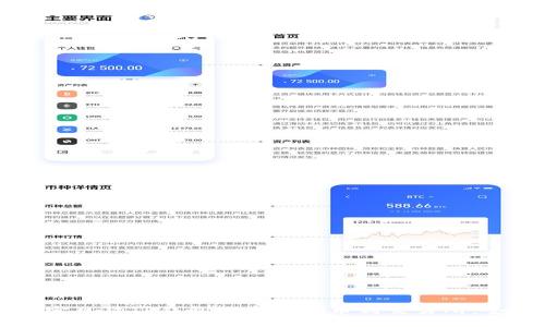 如何将宝贝狗TP钱包的资产提币到交易所：全面指南