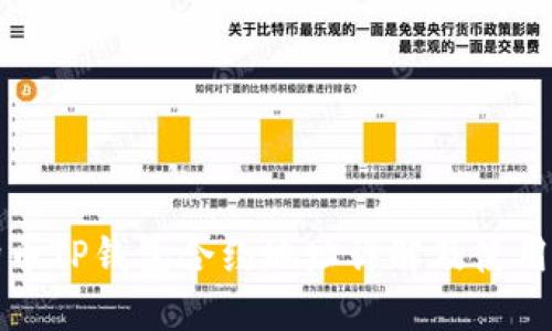 小狗币TP钱包合约地址详解及使用指南