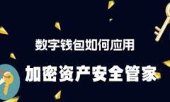 区块链金融理财是一种结合了区块链技术与金融
