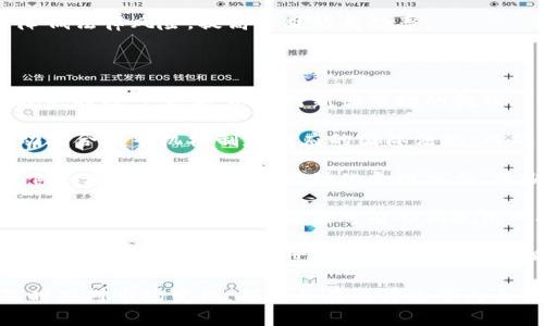 做区块链游戏违法吗现在？

在讨论“做区块链游戏是否违法”这个问题时，我们需要从多个角度来分析，包括法律法规、市场环境、相关政策等。区块链游戏作为一种新兴的数字娱乐形式，结合了区块链技术和游戏经济，近年来迅速崛起。然而，这一行业的法律和合规性问题也引起了广泛关注和讨论。

首先，区块链技术本身并不违法。它是一个去中心化的数据存储技术，可以用于多个领域，包括金融、供应链和游戏等。然而，由于区块链游戏一般涉及虚拟资产的交易和加密货币，涉及的法律问题显得相对复杂。

如在某些国家或地区，使用区块链技术创造的游戏可能会触犯当地的法律法规。例如，某些国家可能对加密货币持保留态度，甚至禁止其使用。因此，制作和运营区块链游戏的公司需要对当地法律法规有清晰的了解，以确保其游戏的合法性。

另外，区块链游戏中涉及的虚拟资产（如NFT）在某些法律体系下可能被视为商品，因此交易这些资产可能需要遵循相关的金融监管法规。而且，某些情况下，区块链游戏的玩法可能被视为赌博，这在许多地方都是违法的。

综上所述，是否违法取决于具体的游戏设计、所处地域的法律框架以及游戏中所涉及的经济模型。因此，在开展区块链游戏项目之前，开发者应该进行充分的法律合规性评估，并获得专业的法律咨询。

区块链游戏, 违法, 法律法规/guanjianci 

1. 区块链游戏的定义与特征

区块链游戏是一种利用区块链技术构建的游戏，通过去中心化的网络为玩家提供游戏体验。在这些游戏中，玩家可以拥有、交易和管理虚拟资产，通常以非同质化代币（NFT）的形式存在。

区块链游戏的一个显著特征是玩家对游戏内资产的真正拥有权。与传统游戏不同，玩家在区块链游戏中获得的资产不会被游戏开发者所控制，玩家可以在网络外自由交易这些资产。这使得区块链游戏不仅是娱乐，也是一种新的经济模式。

此外，区块链游戏通常具备高透明度和不可篡改性，所有交易记录都在区块链上公开。这种特性可以有效防止作弊和虚假交易，维护游戏的公平性和安全性。

在玩法上，区块链游戏多样化，既有策略类游戏、角色扮演游戏，也有社交类和收藏类游戏。这些游戏的经济模型也各不相同，有的依赖于内购，有的则通过NFT交易市场来实现收益。由于这些独特特征，区块链游戏在国内外市场上都引起了巨大的关注。

2. 区块链游戏的法律环境

关于区块链游戏的法律环境，首先要明确不同国家和地区的法律法规差异。在一些法律框架尚不完善的国家，区块链游戏的运营或许面临较少的法律约束。而在许多发达国家，对加密货币和区块链技术的监管相对严格，区块链游戏有可能面临较多的法律挑战。

例如，在美国，金融犯罪执行网络（FinCEN）要求进行虚拟货币交易的企业遵循反洗钱（AML）规定。这意味着开发者在运营区块链游戏时，若涉及加密货币交易，必须进行身份验证和报告可疑活动。类似地，欧盟在其《数字金融战略》中也对虚拟资产提出了明确的监管要求。

此外，在某些国家，游戏内资产的交易可能被认定为证券交易，游戏开发者需遵循相关的证券法。在这方面，诸如NFT的合法性、是否属于证券等问题依然处于讨论阶段。对于开发者而言，理解这些法律条款非常重要，以免因不当运营而引发法律诉讼。

值得注意的是，区块链游戏常常涉及虚拟资产的购买和出售，某些国家将此视为合法的商业活动，而另一些国家则认为这具有赌博性质。因为在这些地方，未经过严格监管的赌博活动是违法的。因此，区块链游戏的开发者需特別关注当地法律，确保自己的项目不构成违法行为。

3. 区块链游戏的合规性问题

随着区块链游戏的兴起，合规性问题成为了开发者们不可避免的挑战。在开展区块链游戏项目时，必须对相关法律法规有深刻的理解，以确保项目的合法性。

首先，许多国家对金融交易和虚拟资产有严格的监管要求，开发者需要获取必要的许可证。例如，在一些国家，提供加密货币交易服务的企业需要进行KYC（了解你的客户）和AML（反洗钱）检查。开发者在游戏设计中必须考虑到这些要求，以免触犯法律。

其次，涉及虚拟资产的游戏棋牌游戏开发者需要考虑到相关的税收法规。某些国家对虚拟交易获得的收益征税，开发者需确保遵循这些税务义务，以免在未来遭遇税务审查所带来的麻烦。

再者，开发者需要认真设计游戏的经济模型，确保其不会被认定为非法赌博。在许多国家，未经许可的赌博活动是违法的。开发者应确保游戏的玩法、资产交易机制等不涉及周边法律所禁止的赌博行为。

最后，开发者还需跟踪全球区块链和虚拟资产的法律动态，及时更新游戏设计以适应新的法律法规。由于这些法规变化频繁，保持良好的法律意识和专业咨询非常关键。

4. 如何降低区块链游戏的法律风险

为了降低区块链游戏的法律风险，开发者可以采取多个策略。首先，咨询专业的法律顾问是最直接有效的方法。找到熟悉区块链技术与游戏法律的律师进行咨询，可以在项目实施前就对可能的法律风险进行评估与规避。

其次，确保项目的透明度。通过合法和透明的方式进行项目运营，可以降低不必要的法律风险。制定清晰的用户协议与隐私政策，确保用户明确自己的权利与义务。同时，将游戏技术架构设计为符合当地法律和国际标准的方式，可以减少监管部门的质疑。

再者，开发者需做到合规经营。在游戏内资产设计、玩法机制与交易规则等方面遵循相关法律，确保不会产生赌博性质的活动。同时，可以设计多种游戏机制，例如“免费游玩、内购选择”的玩法，以降低遭遇法律风险的可能性。

此外，开发者还应关注国家及地区的法规变化，及时调整商业模式。比如，参与新兴市场时，需深入研究当地法律，并在必要时进行调整，以确保法律合规性。

总体而言，区块链游戏的开发涉及复杂的法律合规问题，开展此类项目的团队应具备足够的法律意识和专业知识，以降低法律风险，提高项目的成功率。

5. 未来区块链游戏的法律趋势

展望未来，区块链游戏的法律环境必将随技术的发展而变化。随着越来越多的国家对区块链和虚拟资产重视，法律法规也将逐步完善，以应对新兴市场的挑战。

首先，全球范围内的法律协调有可能成为趋势。随着区块链游戏的跨国运营变得越来越普遍，国际法律机构可能会推动联合国等机构制定相应的国际法规，以确保虚拟资产和区块链技术的合法和有序发展。这将有助于在全球范围内形成对区块链游戏的统一监管标准。

其次，技术与法律的融合将更加紧密。随着技术的进步，更多国家和地区将利用区块链技术来强化对游戏行业的监管，例如通过智能合约来自动化合规操作，减少人为的错误和监管成本。开发者需要密切关注这一趋势，并适应新技术带来的变化。

在国内市场方面，随着中国对区块链技术的逐步放开监管，也可能会逐渐形成支持区块链游戏发展的政策环境。政策导向将影响市场格局，未来可能会涌现出一批合法合规的区块链游戏项目，促进整个行业的健康发展。

最后，玩家与开发者的权益保护将受到更多关注。在未来，玩家权益的保护将成为区块链游戏法律监管的重要组成部分。为保护用户在数字世界的权益，法律会促进游戏的公平性，约束不正当商业行为，从而创造更安全的游戏环境。

总而言之，正如区块链技术的快速发展一样，区块链游戏的法律环境也在不断演变。开发者需保持敏锐的法律意识，及时应对市场变化，确保其在法律边界内合法合规地进行创新。