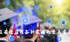   在TP钱包中创建冷钱包的完整指南 /  guanjianci