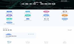 : TP钱包转冷钱包的具体流程与时间分析