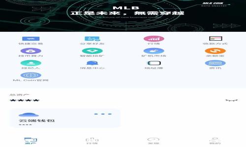: TP钱包转冷钱包的具体流程与时间分析