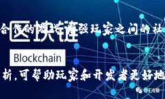 biao ti 最新GOG区块链游戏动态与深度分析 /biao t
