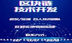 TP钱包最新版本下载指南：安全便捷的数字资产管