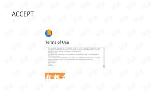 TP钱包最新版本下载指南：安全便捷的数字资产管理工具
