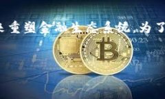 标签里，和3个相关的关键词 用逗号分隔，关键词