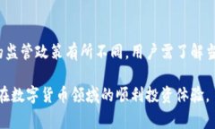    TP钱包兑换流程详解：存币与取币的注意事项