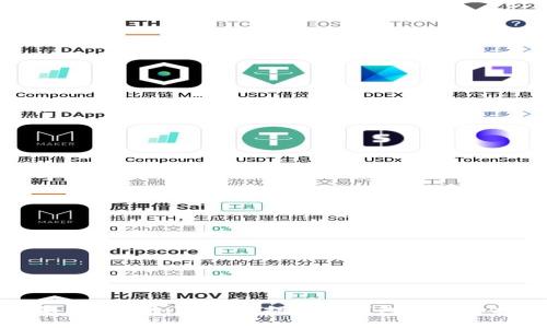 抹茶交易所如何将币提到TP钱包的详细指南