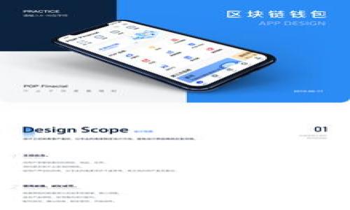 区块链数字金融讲解会视频：全面解读区块链技术与数字金融的未来
